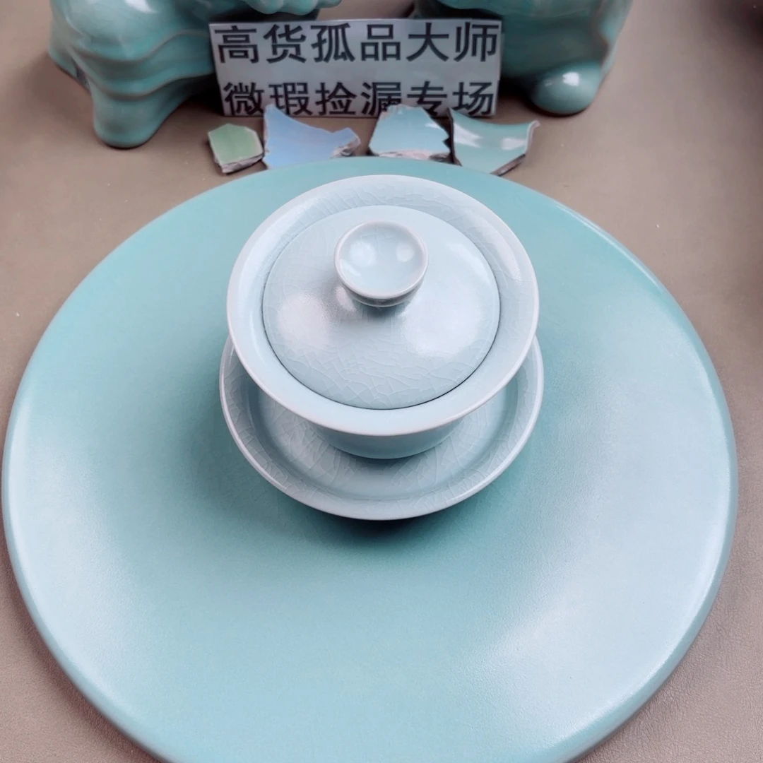 *****汝窑与王同行，汝你所愿