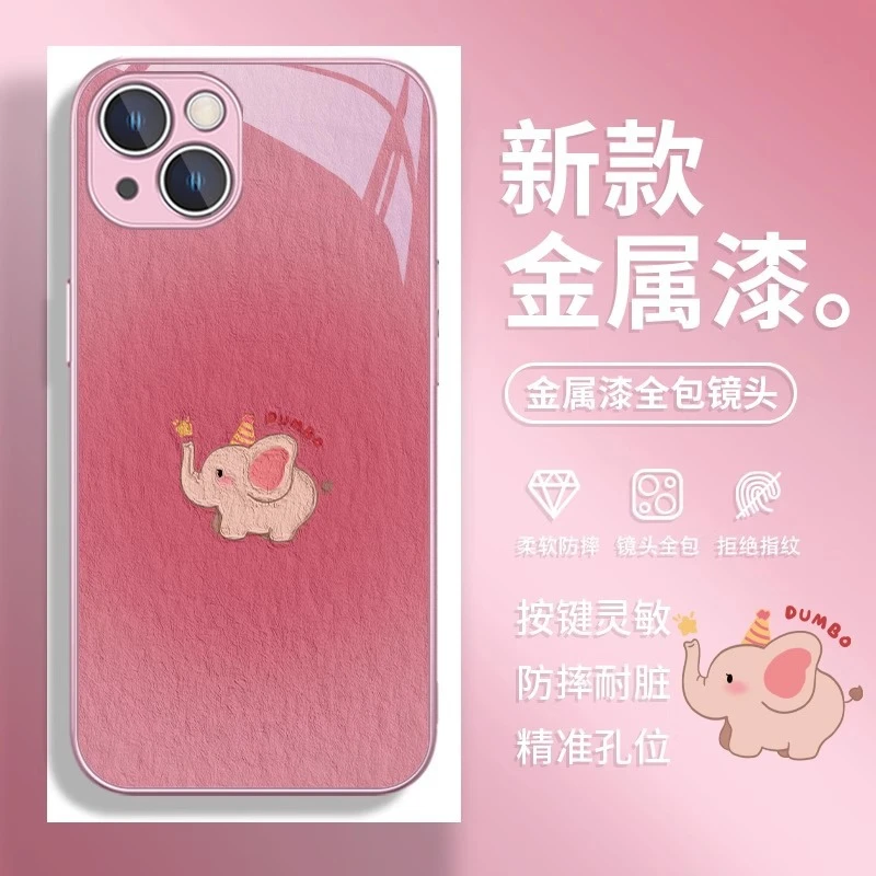 晕染大象适用iPhone16苹果15小米14plus新年13手机壳12mini保护套