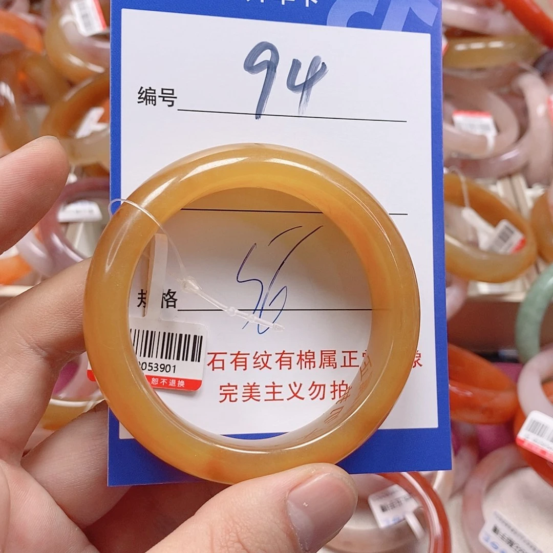 未镶嵌手镯石英质玉（金丝玉）