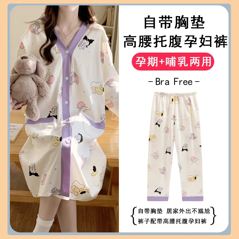 带胸垫孕妇待产裙春夏季薄款住医院进产房睡衣开衫月子服哺乳睡裙