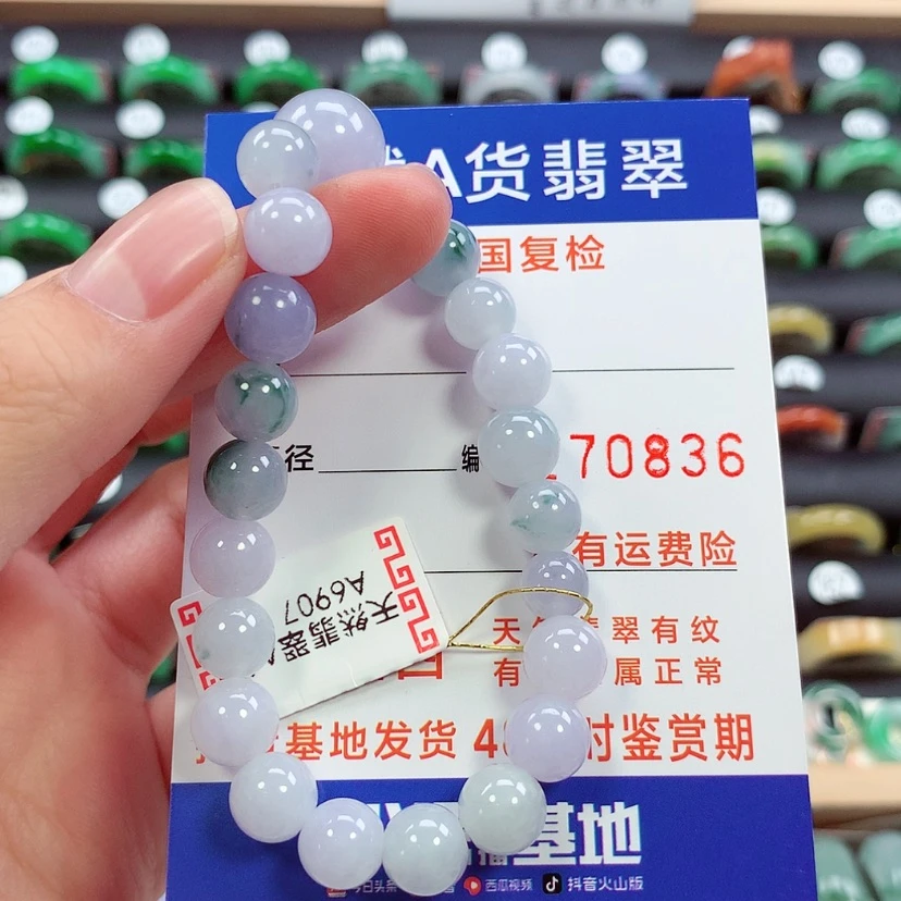【闪购商品】未镶嵌戒指翡翠珠串