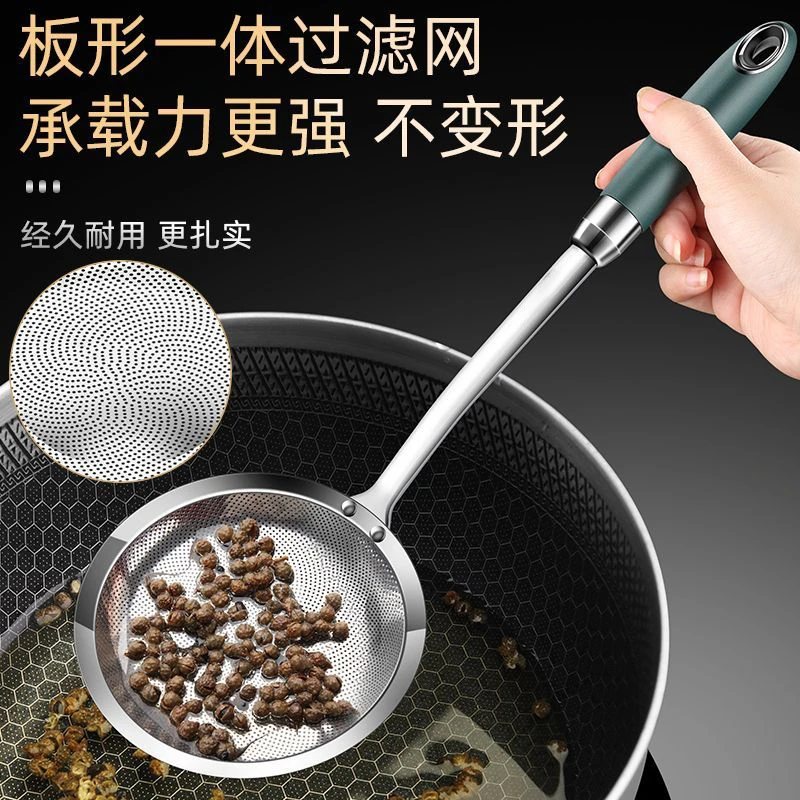打沫勺304不锈钢食品级漏勺厨房火锅撇浮沫过滤勺网筛去沫隔油勺