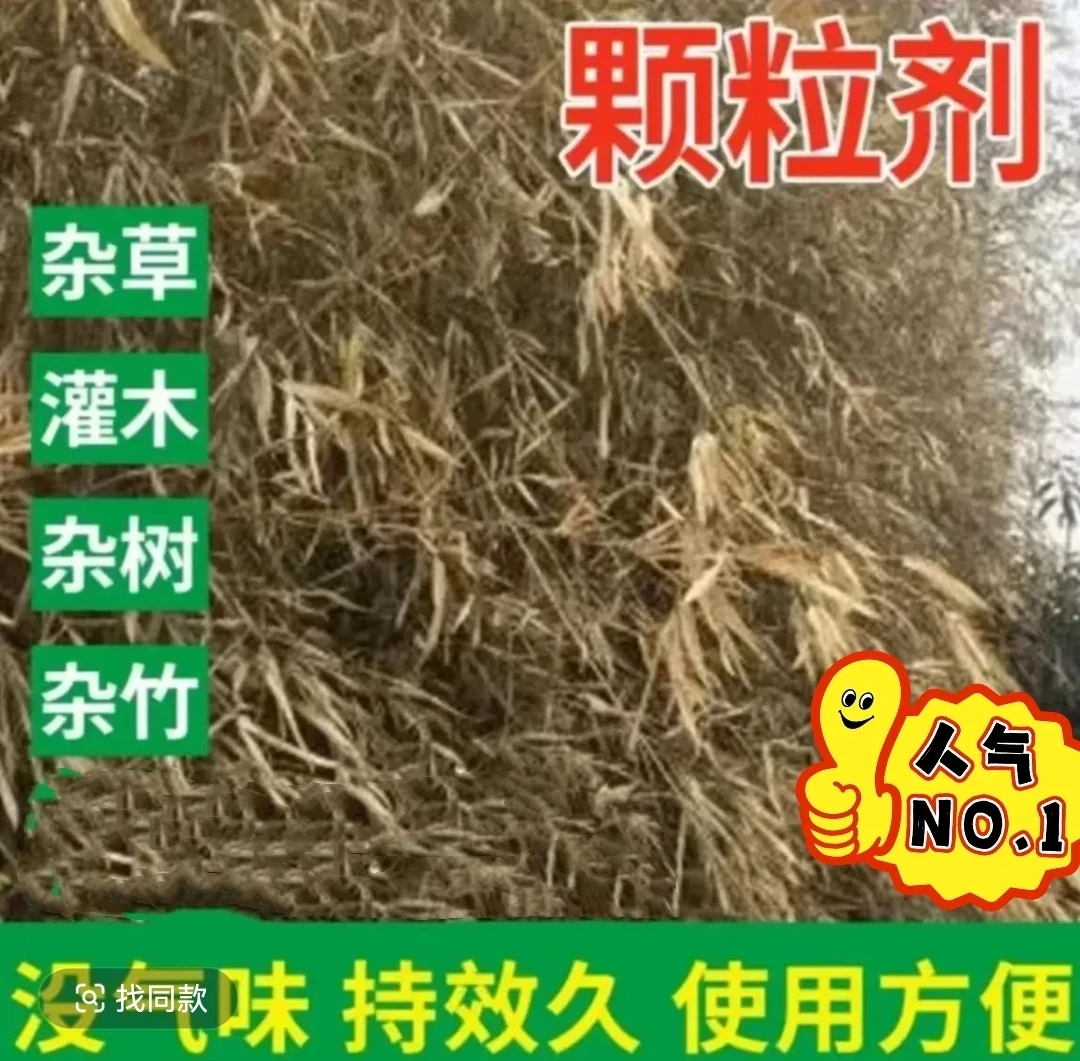 袋装厂家新配方四季通用颗粒肥撒撒即可树草肥（新旧包装随机发货）