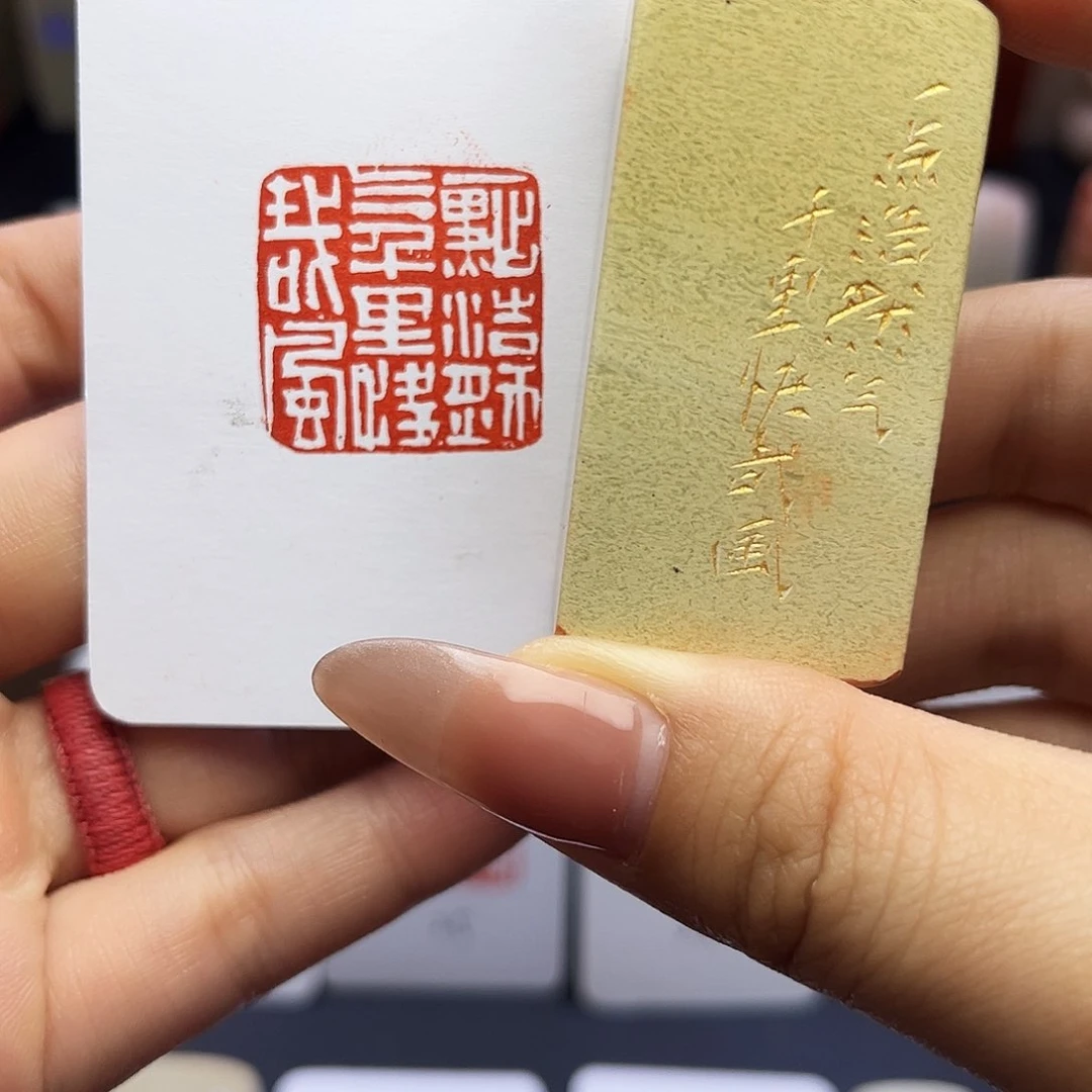 寿山石印石一点浩然气，千里快哉风2.5