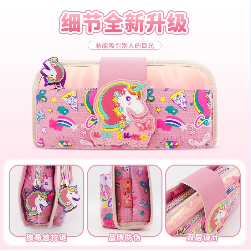 工厂772品牌孤品福利-时尚笔袋