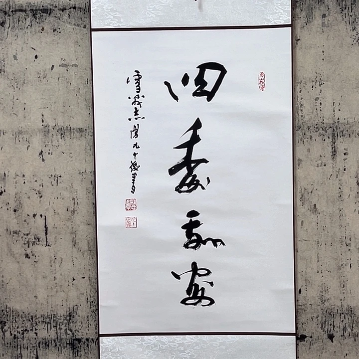 国画111111111111111