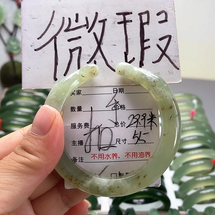 蛇纹石玉未镶嵌手镯