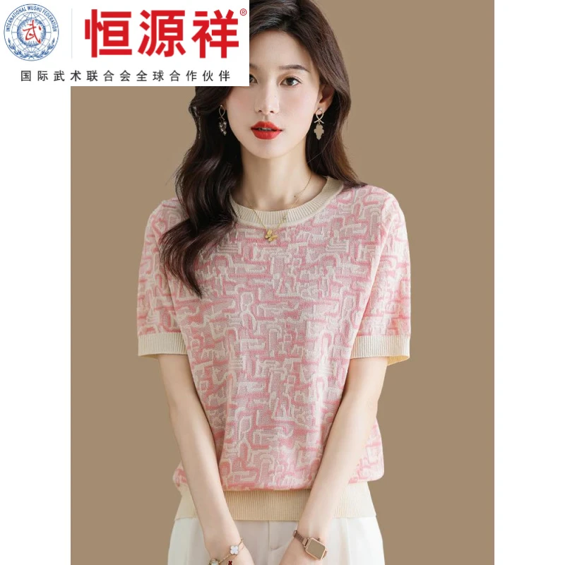 时尚提花冰丝短袖针织衫女夏薄款洋气小衫时髦减龄t恤