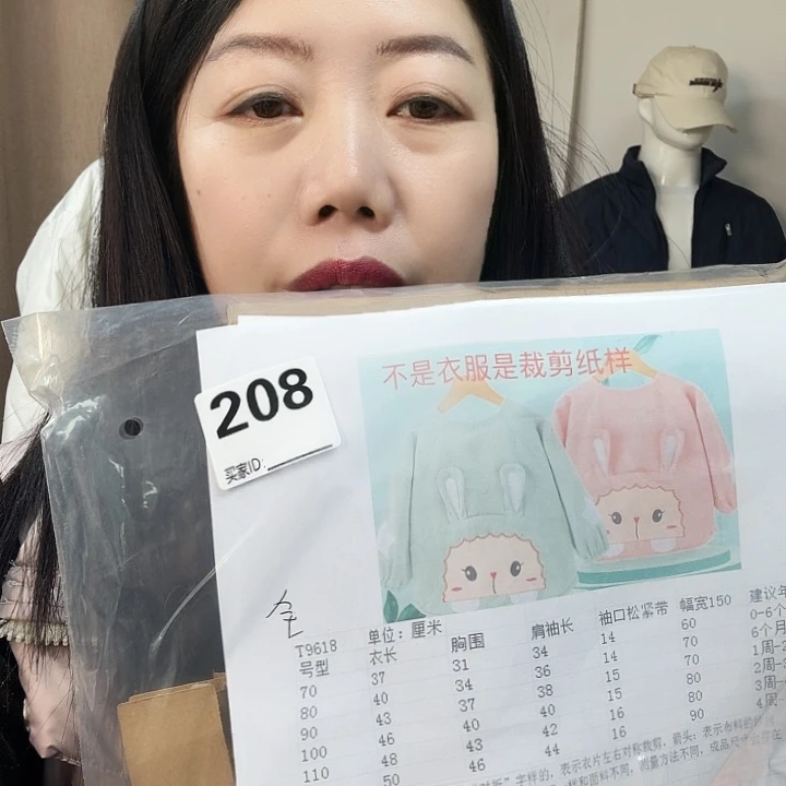 绸缎208-9618-70-120