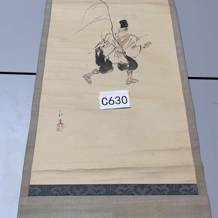 自***观书法回流老画不退不换