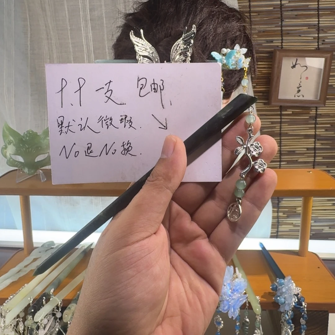 蛇纹石玉合金发饰