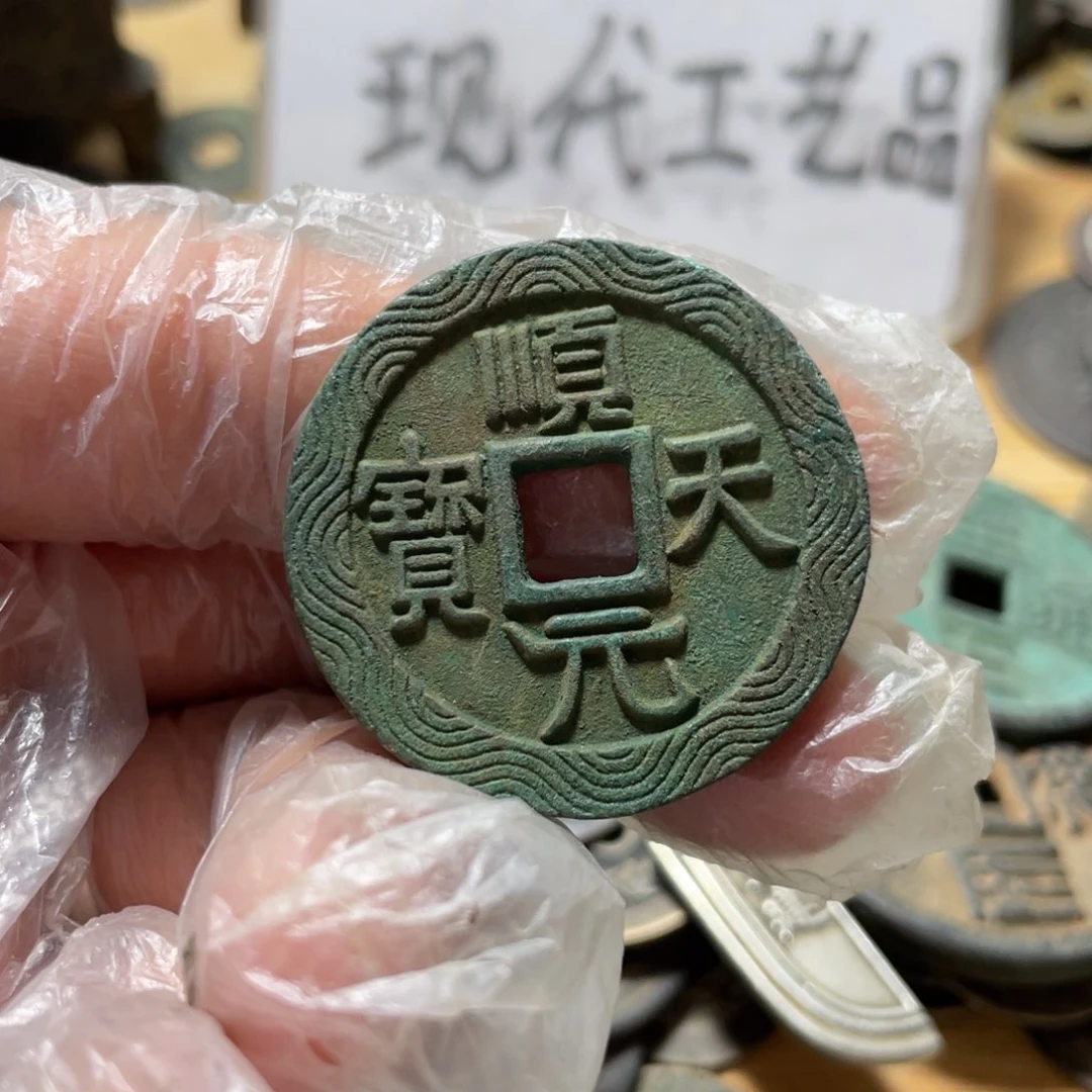 铜现代工艺品学习币