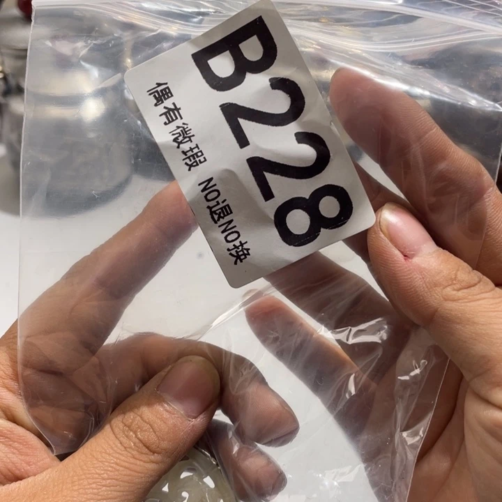 藝***房陶其他00000000000编号228