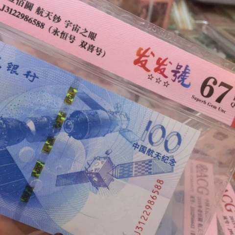 塑料旻3122986588———————