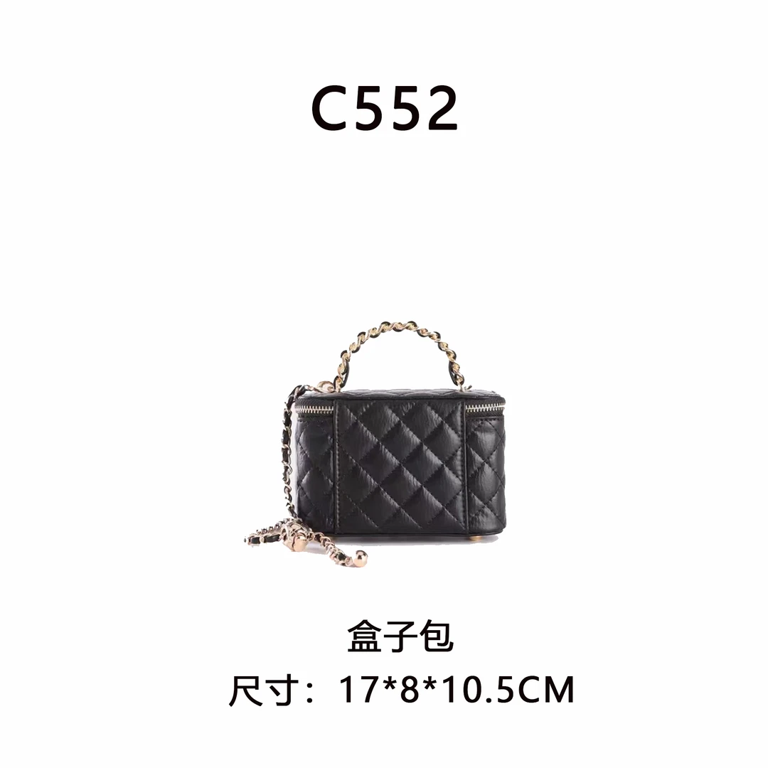 【C552】化妆盒包（尺寸17*8*10.5CM）新款女包