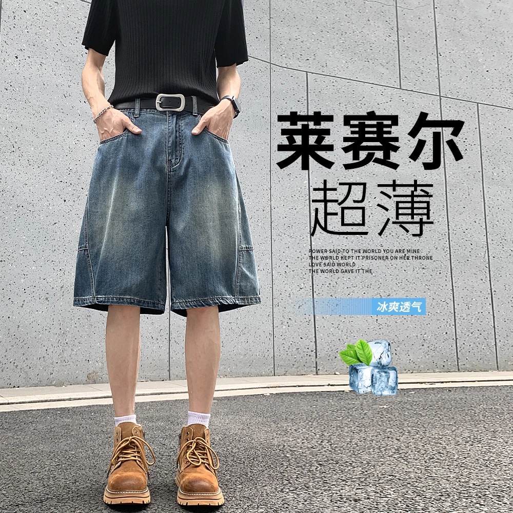莱赛尔冰丝天丝春季新款港风宽松直筒牛仔裤松紧腰系带中裤夏季