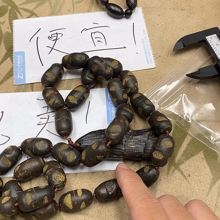 沉香沉香香囊虫漏