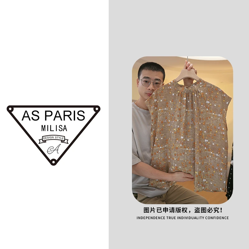 明星上衣 防晒开衫今年超火新款小衫上衣12540