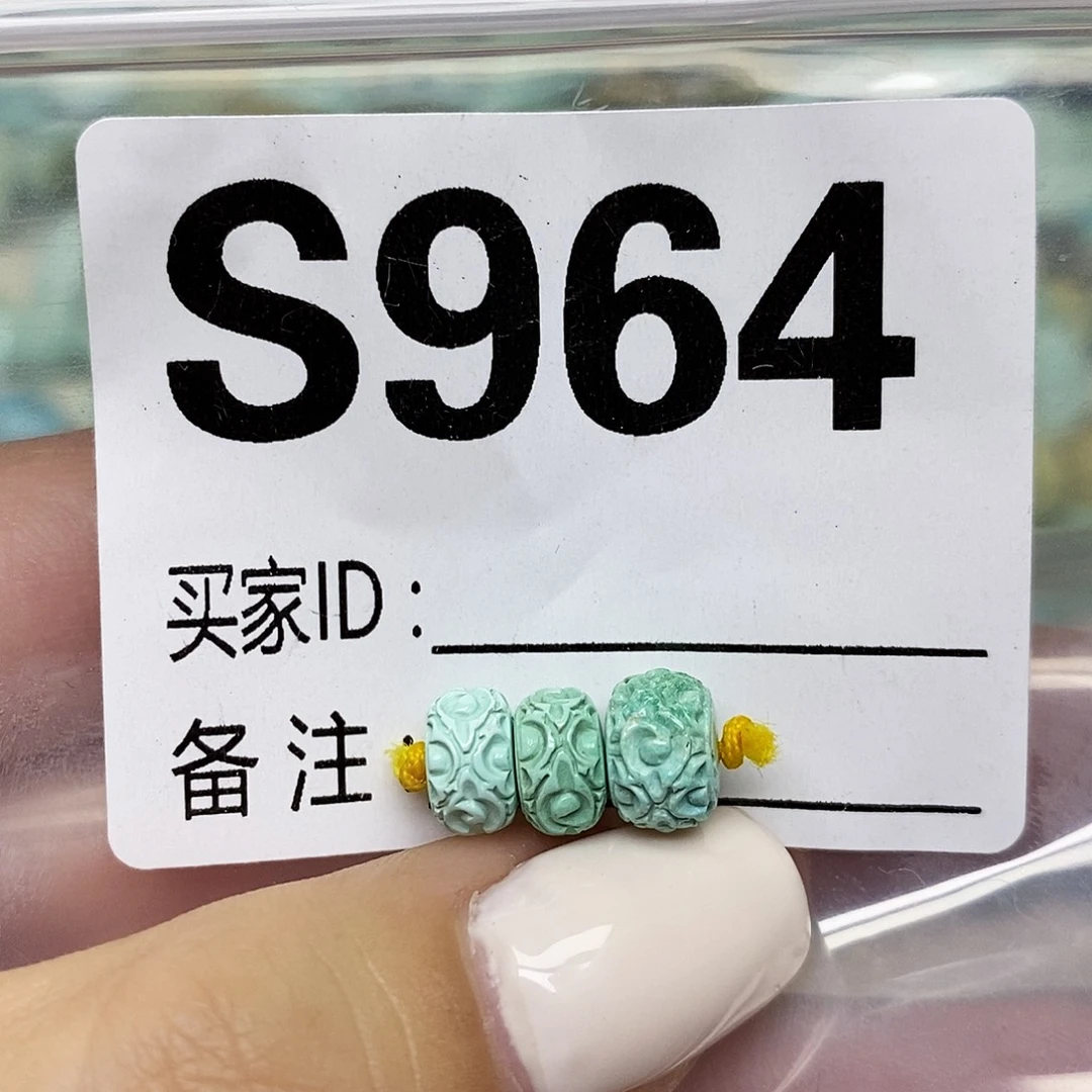 绿松石未镶嵌配饰