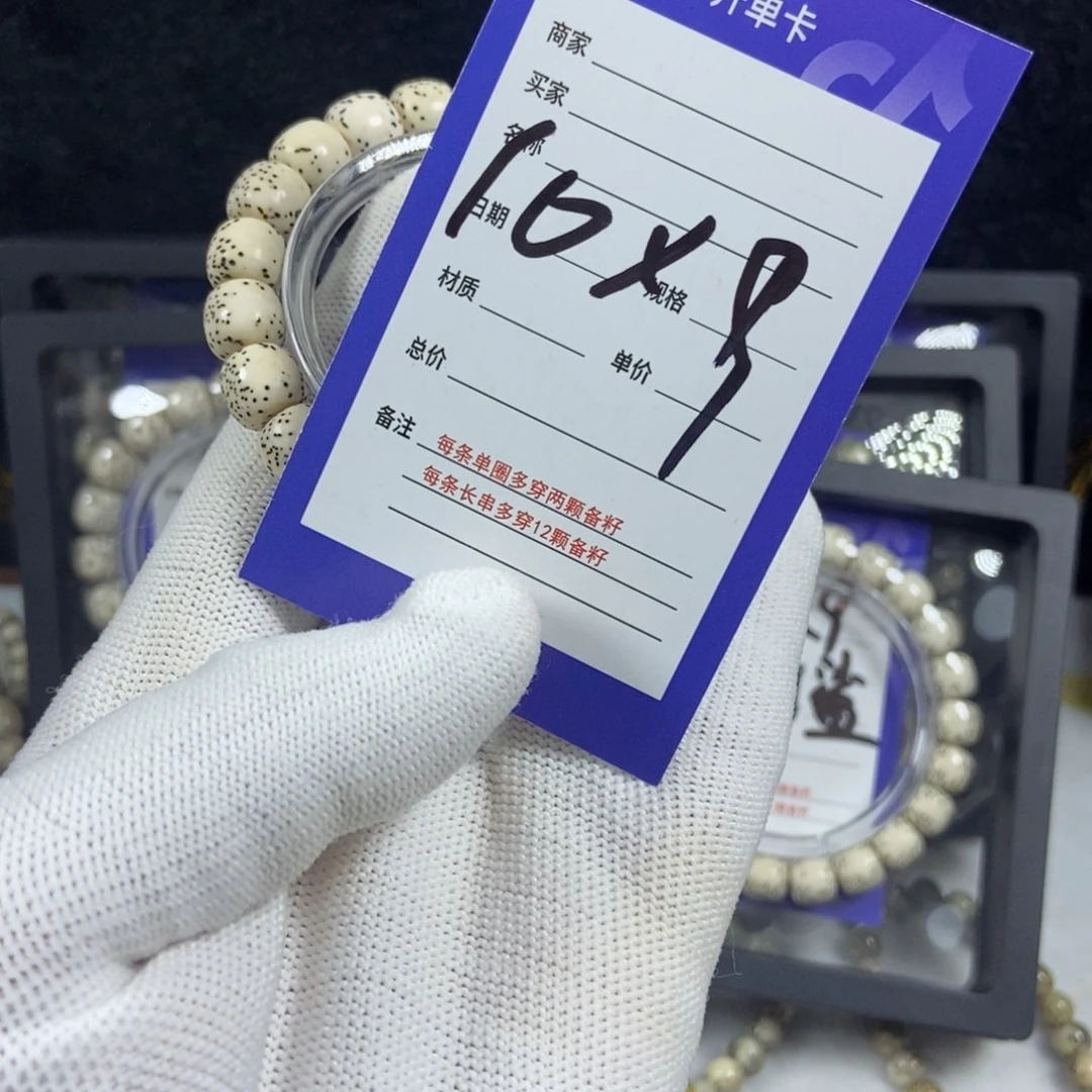 星月菩提手串星月