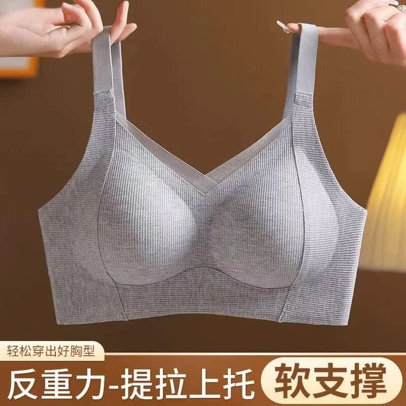 【买一送一】无痕内衣女聚拢提拉上托无钢圈调整型收副乳防下垂文胸