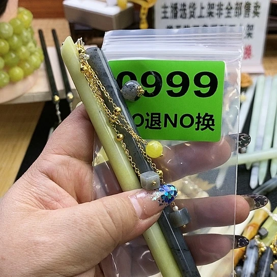 蛇纹石玉发簪未镶嵌纸***车