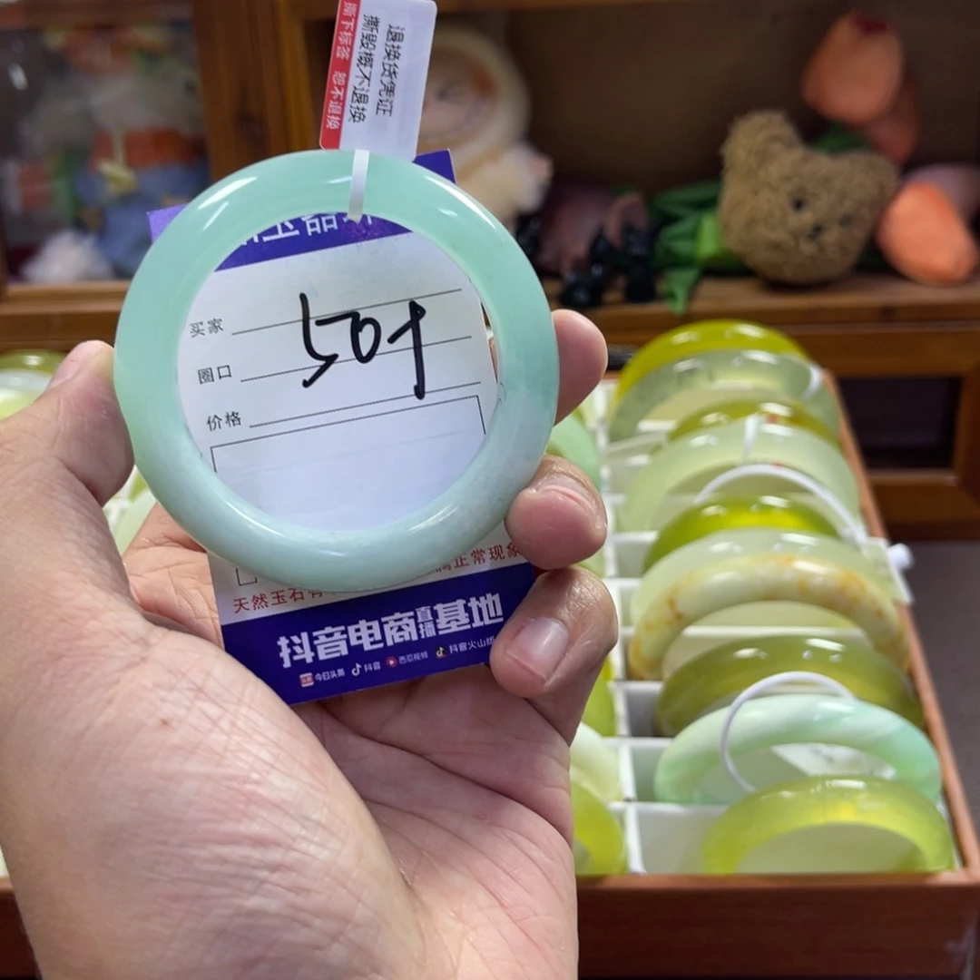 蛇纹石玉未镶嵌手镯209