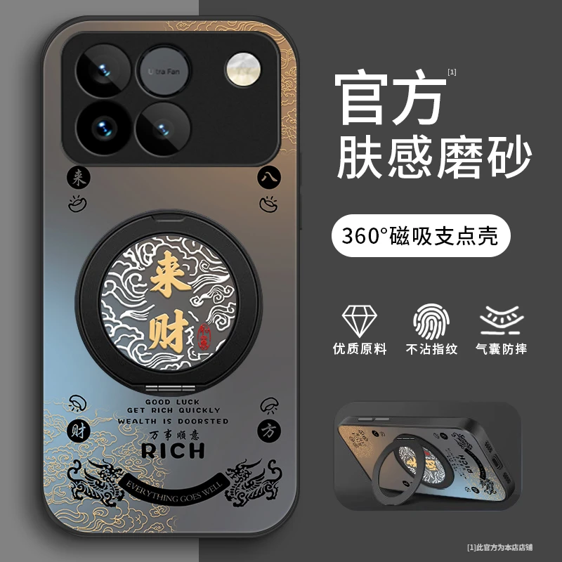 来财好运适用荣耀WIN手机壳荣耀WINRT磨砂全包支架款男款潮流超薄