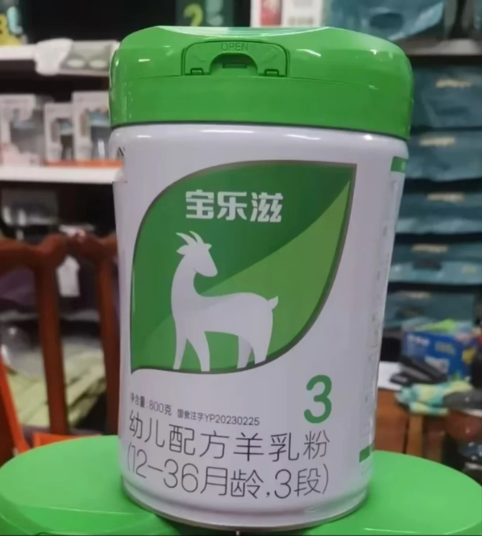 【宝乐滋】    奶粉 关注店铺发新日期