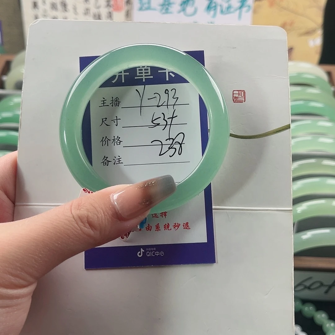 石英质玉手镯未镶嵌