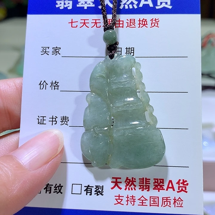 吊坠(不含链)未镶嵌翡翠