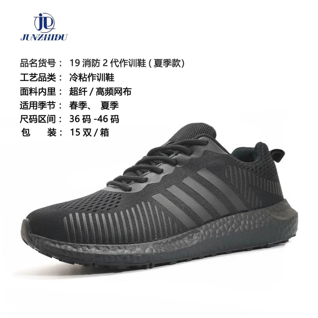 新式二代夏季作训鞋黑色跑鞋男夏季网眼作训鞋软底防臭超轻保安鞋