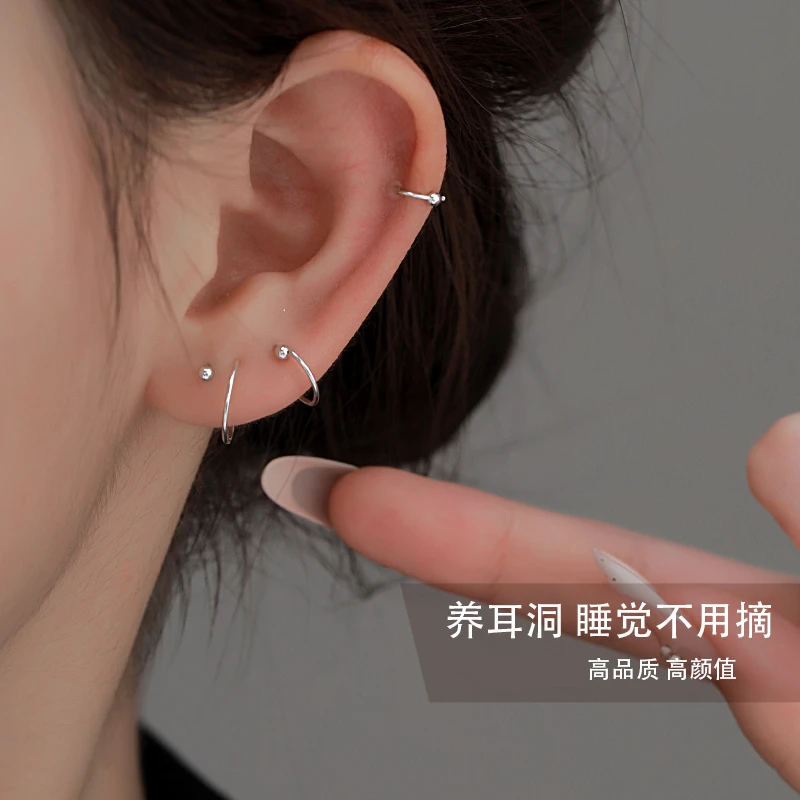足银耳饰 圆珠耳圈精致百搭养耳洞免摘耳环气质小众简约迷你耳饰