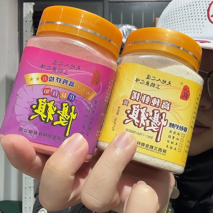碳素1.8m以下虾拉 虾搓。