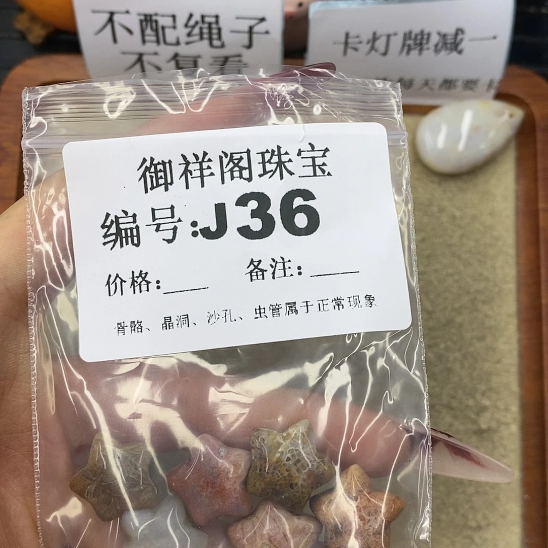 石英质玉吊坠(不含链)未镶嵌?****妆