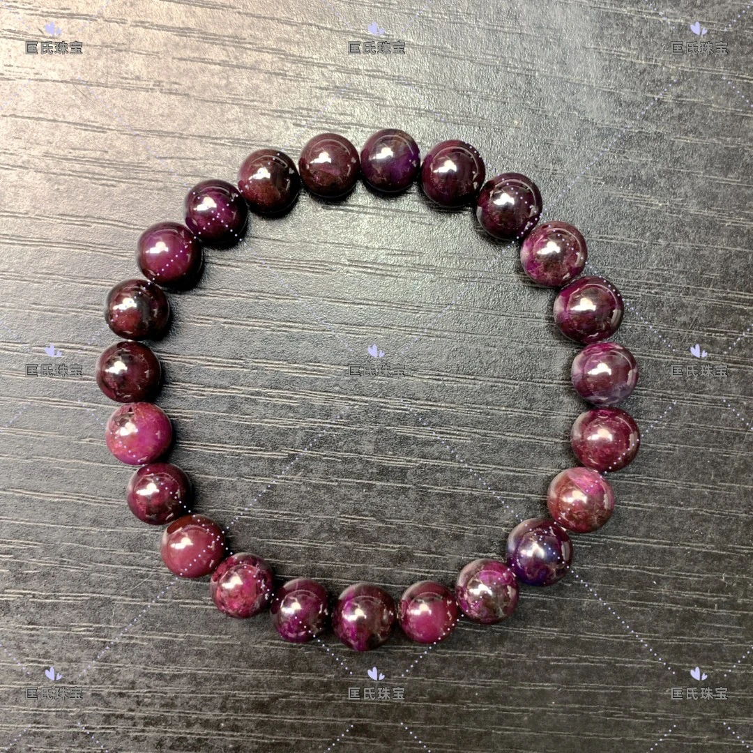 匡氏甄选 舒俱来帝王紫手链8mm Z-HL-A0948（多样性发一）