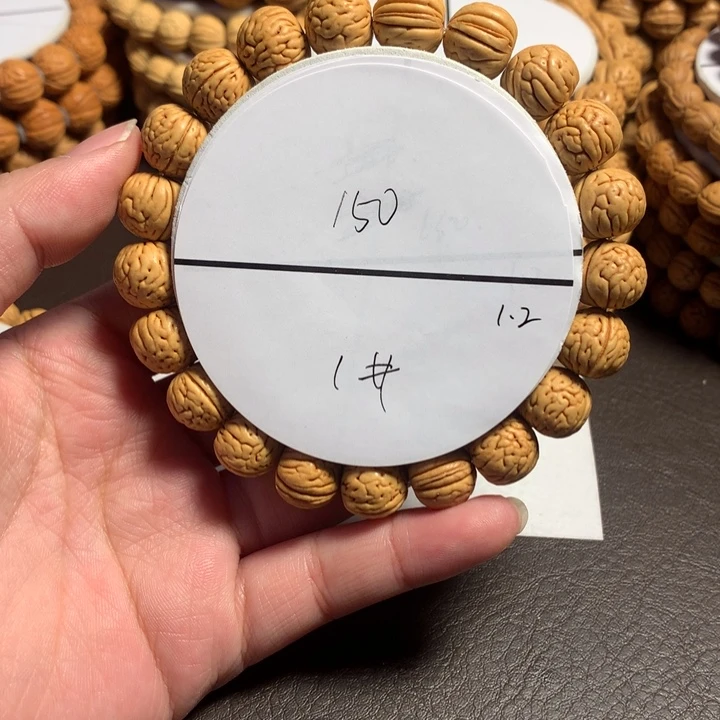 ****飘吊坠桃核1号链接好