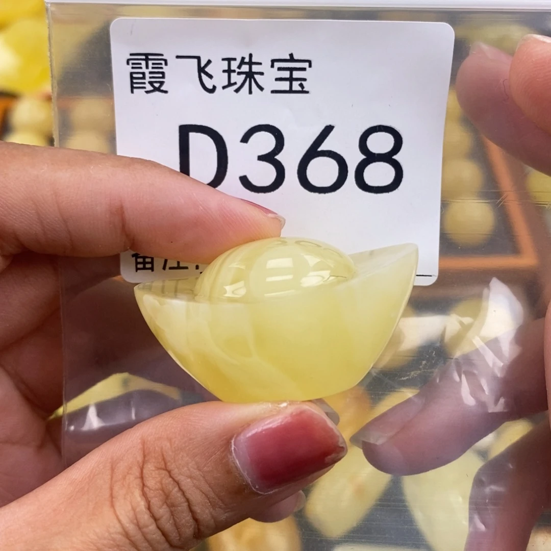 琥珀未镶嵌珠宝奇石宽27.4