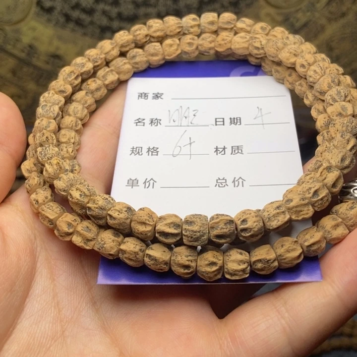 【闪购商品】柏香籽/百香籽吊坠