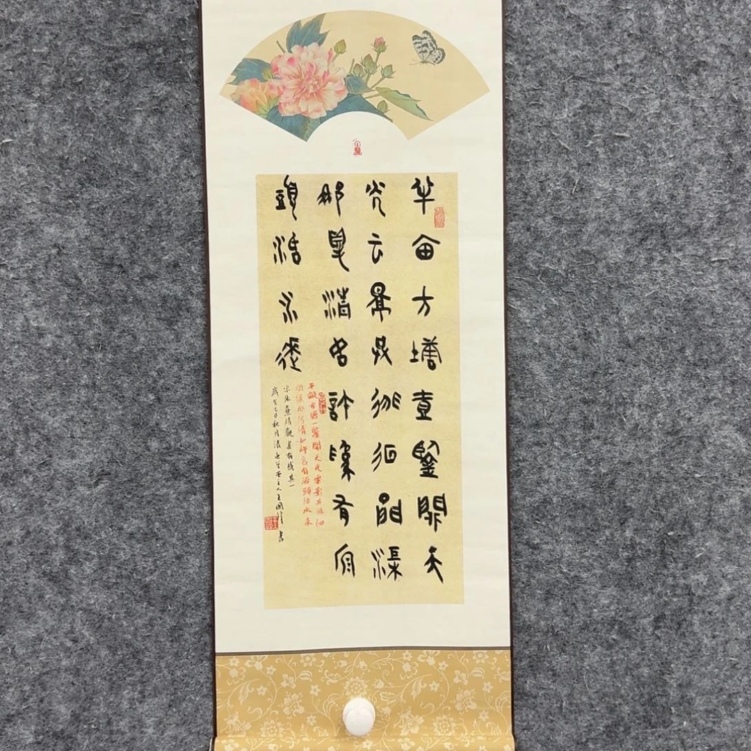 书法WGF老师书法作品