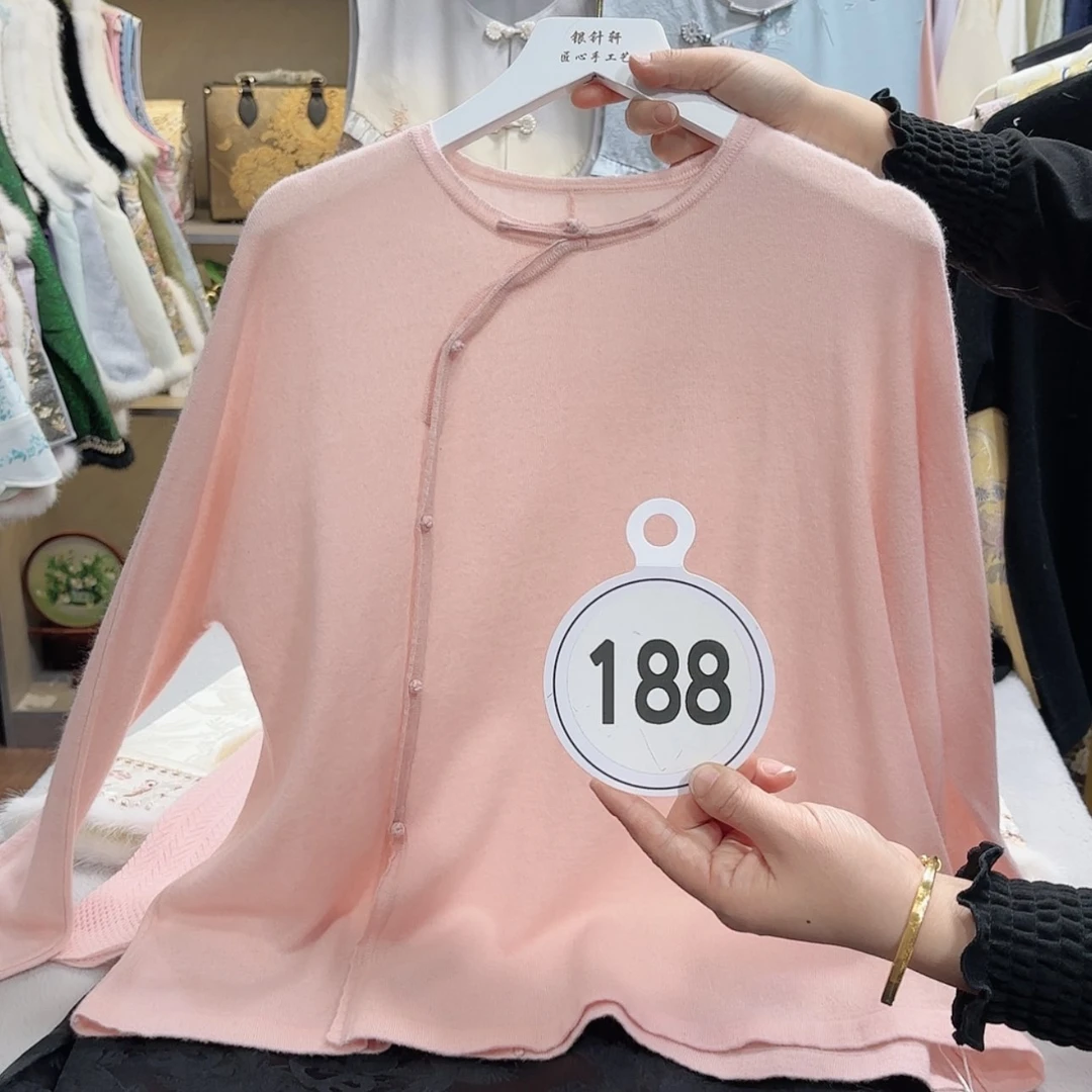 【闪购商品】织绣糯****你男男女女男男女女男女