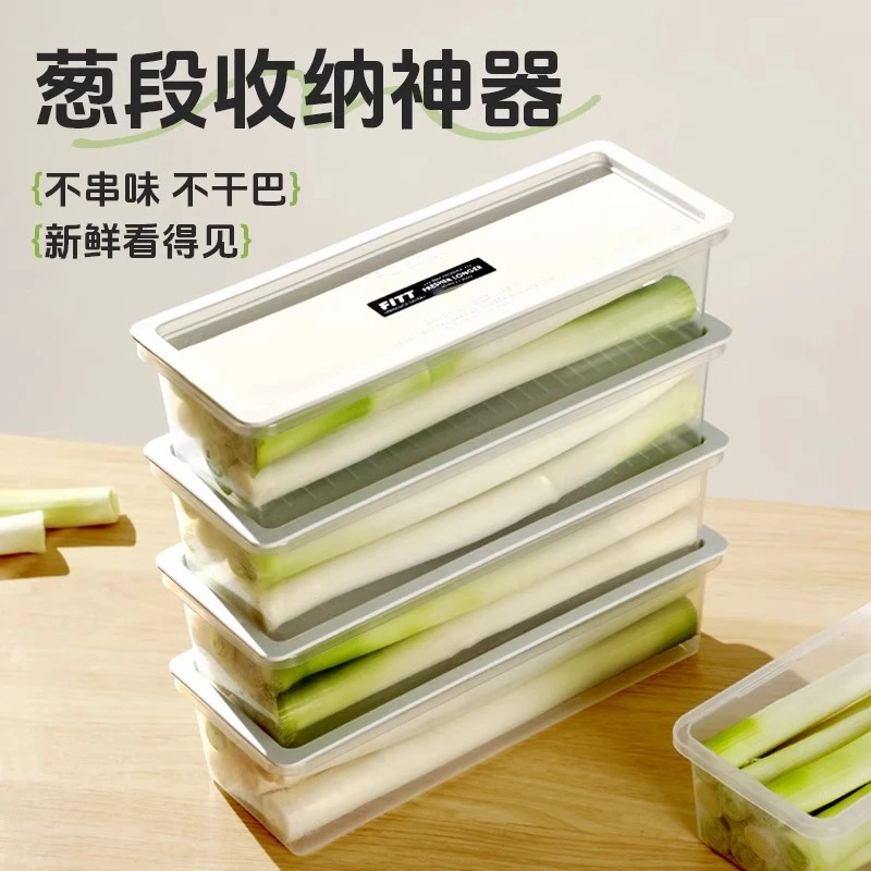 【葱段专用】大葱整根保鲜盒冰箱收纳保鲜神器食品级面条鸡蛋备菜盒