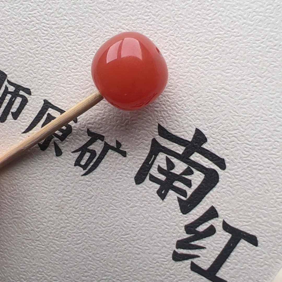 南红玛瑙合金单珠