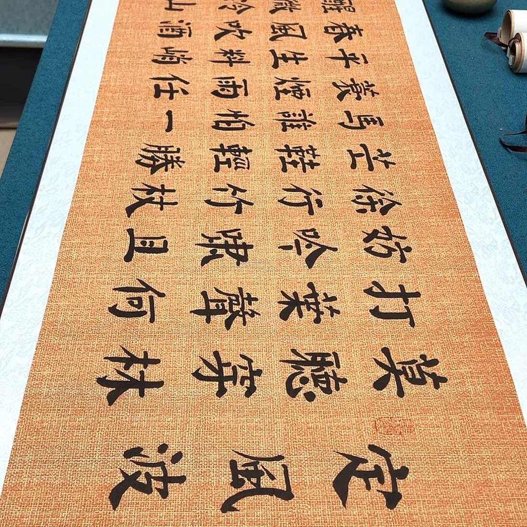 书法手工精装裱纯手写精品銘家假一赔万