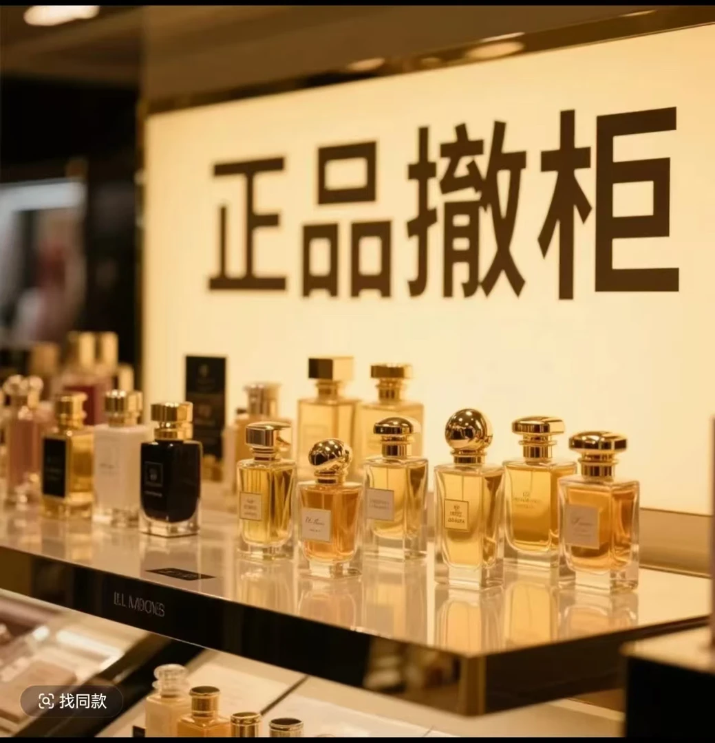 大牌香水1折福利（原版原标）留香持久时间很长2到3年保质期