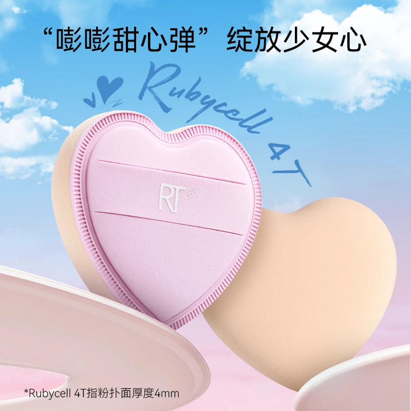 【官方正品】RT 暖心粉扑4T 棉花糖材质干用不易吃粉