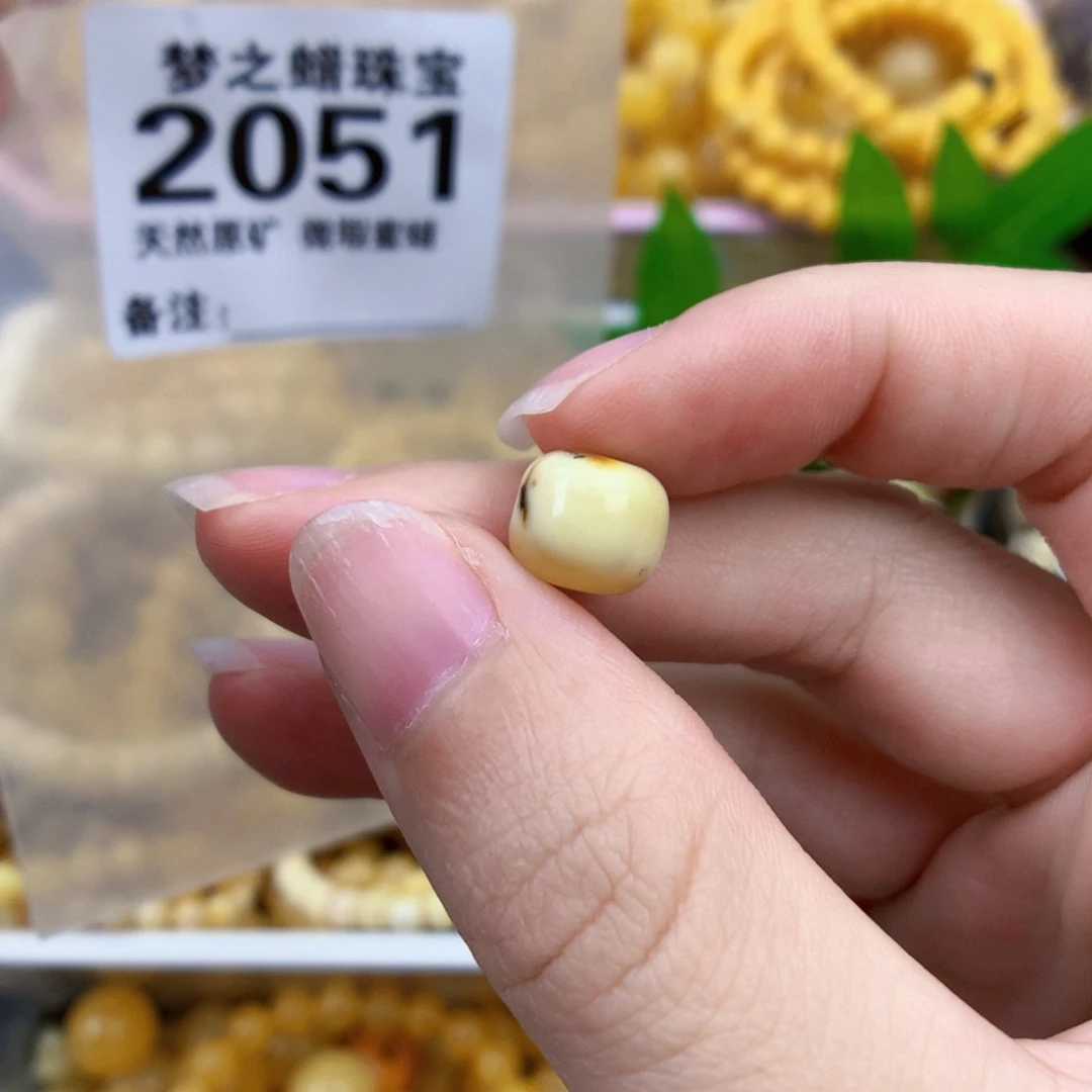未镶嵌琥珀裸石9.8