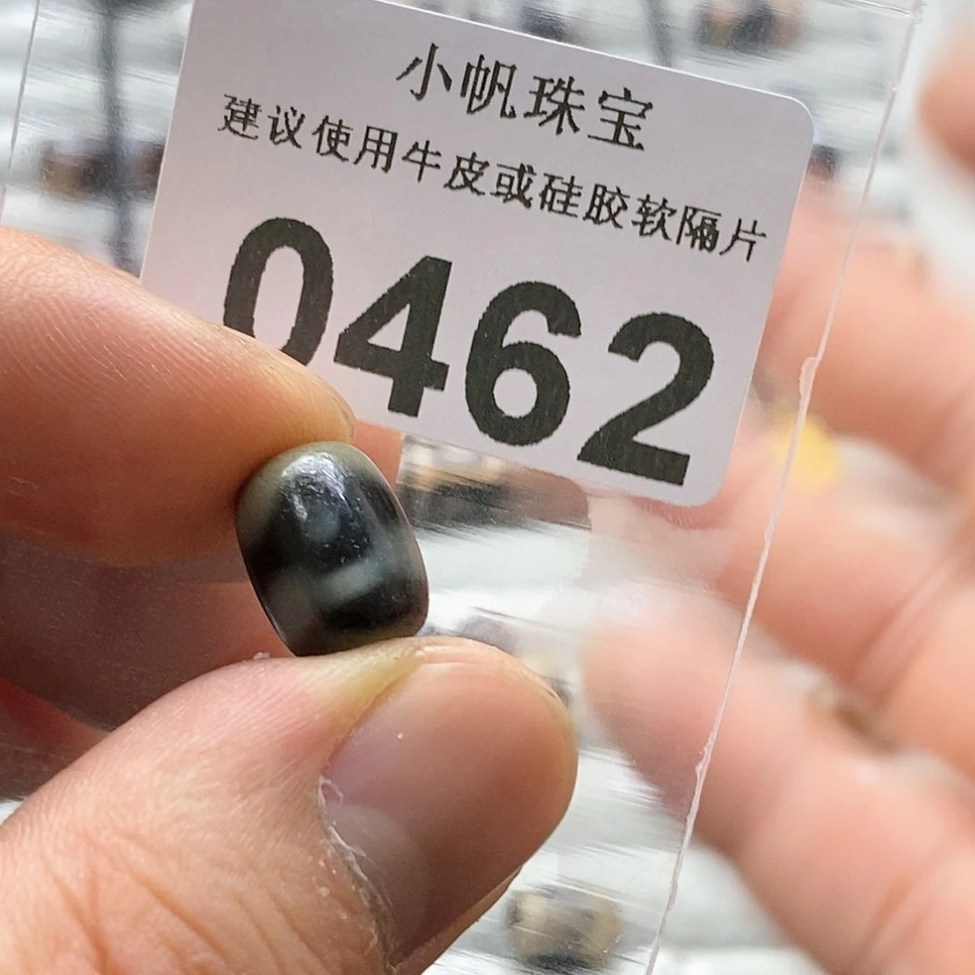 玛瑙/玉髓玛瑙0462未镶嵌