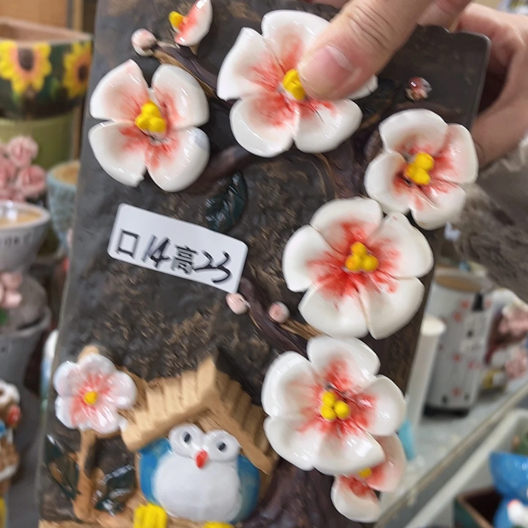 【闪购商品】红陶福利