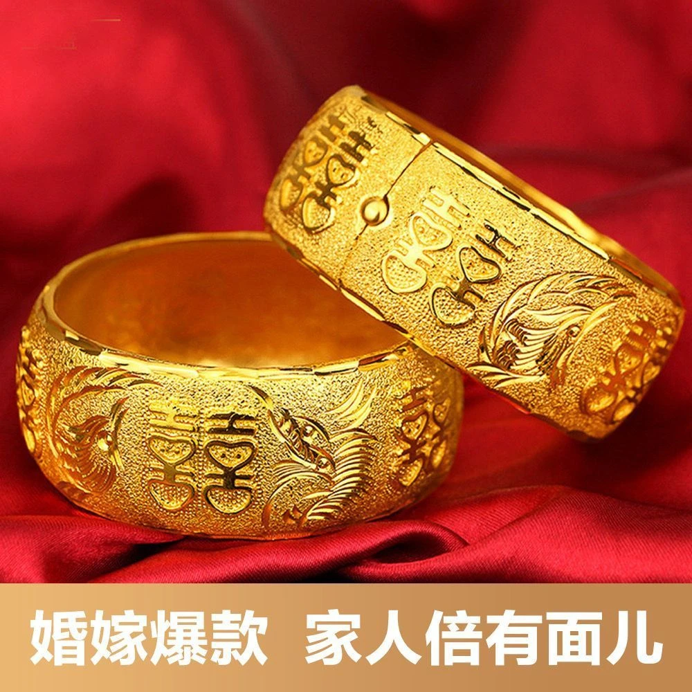 合金手镯 结婚镯子开口宽版双喜龙凤手镯仿真金色女新娘婚庆饰品